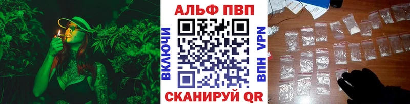 Все наркотики Колпашево КОКАИН  АМФ  ссылка на мегу ссылки  А ПВП  Гашиш 