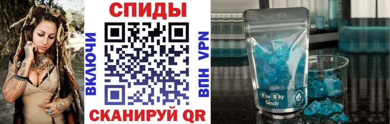 цена Колпашево Амфетамин Розовый