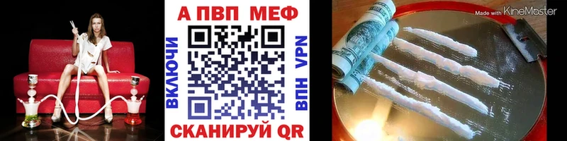 Alfa_PVP крисы CK Колпашево