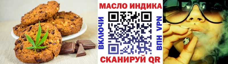 Canna-Cookies марихуана  Колпашево 