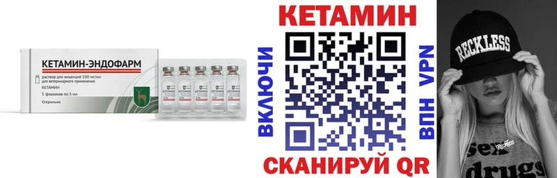 KRAKEN ссылки  даркнет сайт  Колпашево  КЕТАМИН VHQ 