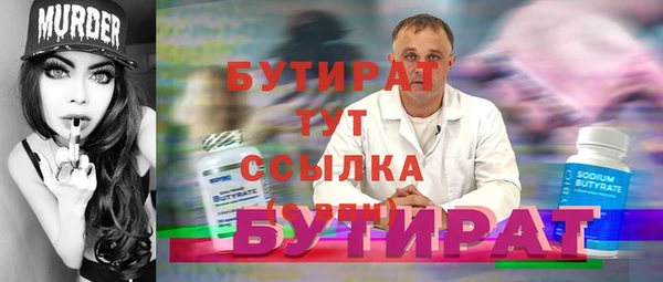 метамфетамин Богородск