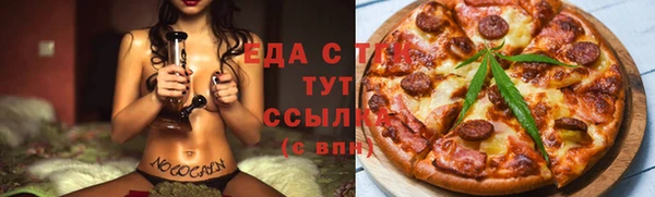 ПСИЛОЦИБИНОВЫЕ ГРИБЫ Арсеньев