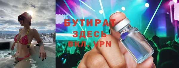 ПСИЛОЦИБИНОВЫЕ ГРИБЫ Арсеньев
