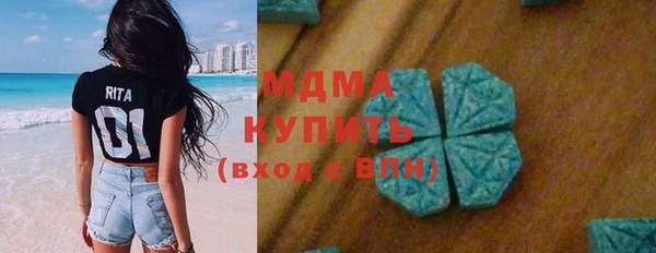 ПСИЛОЦИБИНОВЫЕ ГРИБЫ Богородицк
