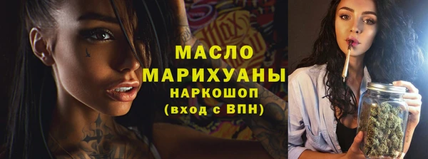 бутират Кедровый