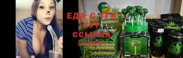 бутират Кедровый