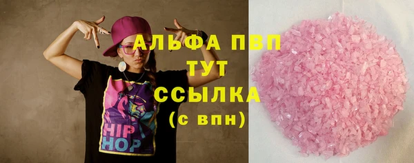 бутират Кедровый