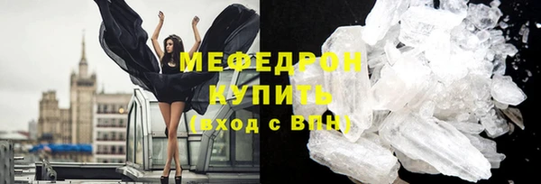ПСИЛОЦИБИНОВЫЕ ГРИБЫ Богородицк