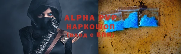 альфа пвп VHQ Богданович