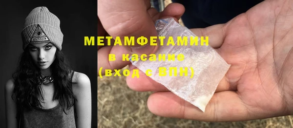 альфа пвп VHQ Армянск