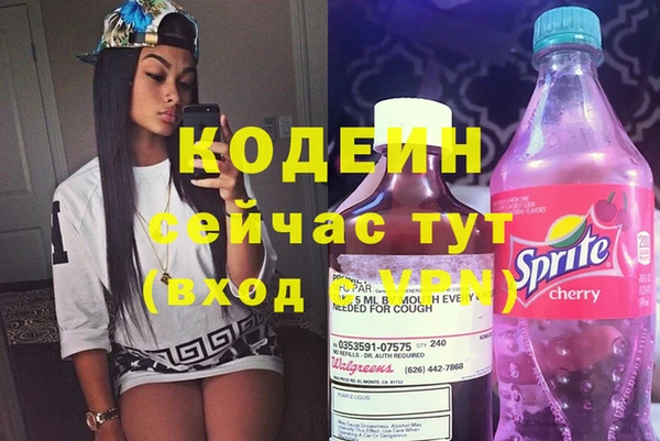 альфа пвп VHQ Армянск
