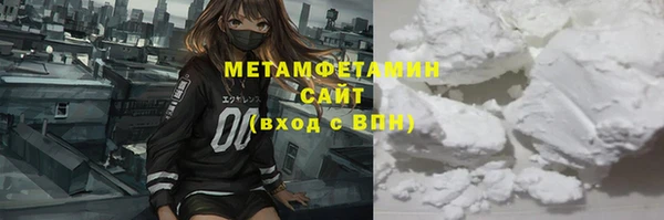 метамфетамин Богородск