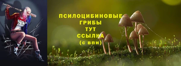 метамфетамин Богородск