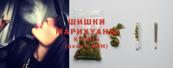 ПСИЛОЦИБИНОВЫЕ ГРИБЫ Богородицк