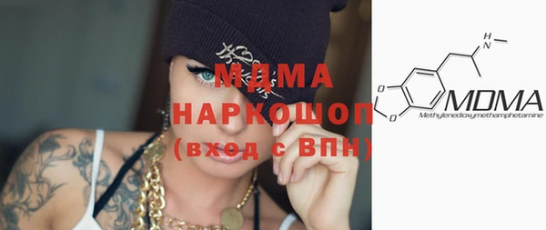 синтетический гашиш Кемь