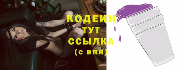 альфа пвп VHQ Богданович