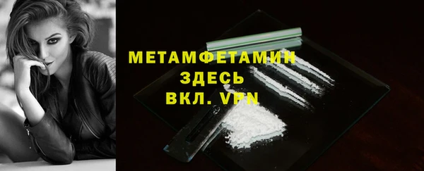альфа пвп VHQ Армянск