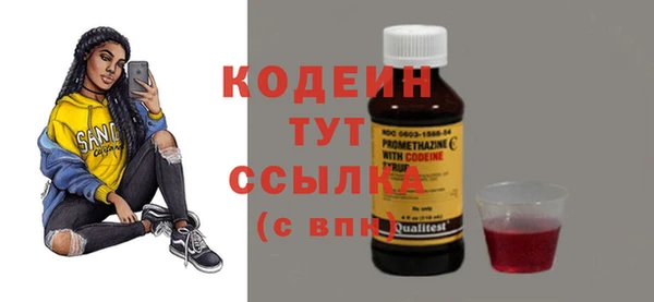 ПСИЛОЦИБИНОВЫЕ ГРИБЫ Богородицк