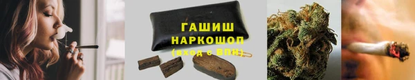 альфа пвп VHQ Богданович