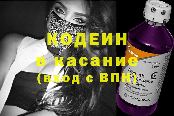 альфа пвп VHQ Армянск