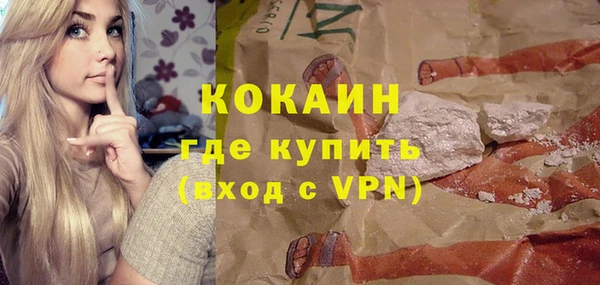 альфа пвп VHQ Армянск