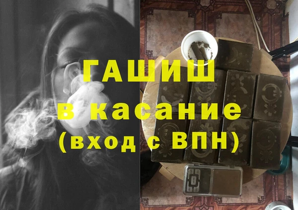 ПСИЛОЦИБИНОВЫЕ ГРИБЫ Богородицк