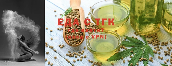 альфа пвп VHQ Богданович
