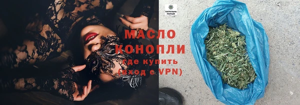 ПСИЛОЦИБИНОВЫЕ ГРИБЫ Арсеньев