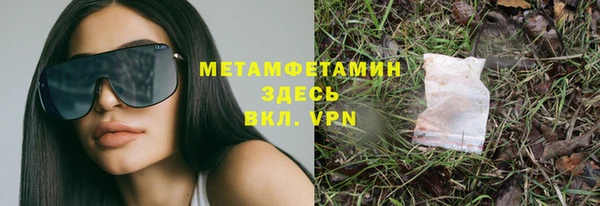 альфа пвп VHQ Армянск
