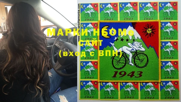 героин Аркадак
