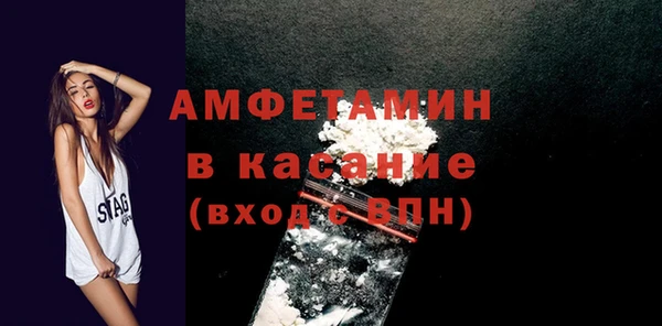 альфа пвп VHQ Армянск