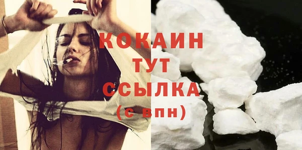 альфа пвп VHQ Богданович