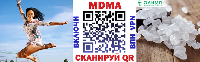 MDMA crystal  закладка  Колпашево 