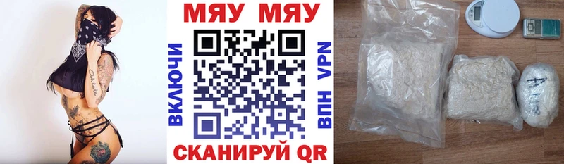 площадка Telegram  Колпашево  МЕФ мука 