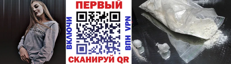 МЕТАМФЕТАМИН мет Колпашево