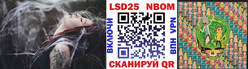 Марки NBOMe 1,5мг  Колпашево 