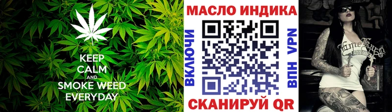 ТГК жижа  купить наркоту  Колпашево 